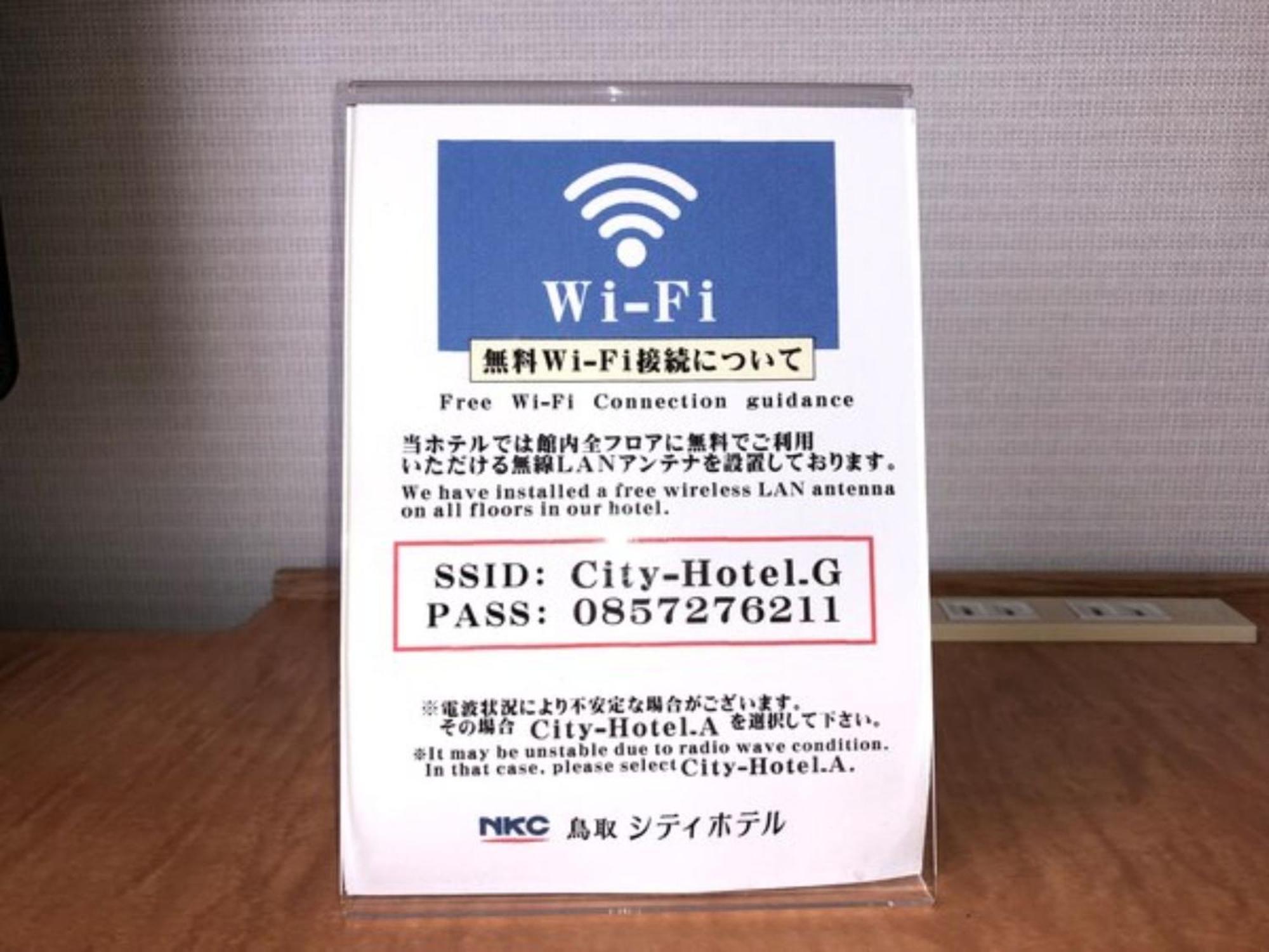 Tottori City Hotel / Vacation Stay 81359 Exterior foto